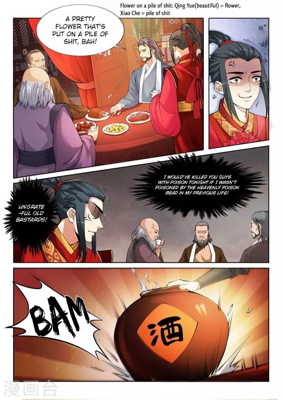 Against The Gods Chapter 6 - Page 3 in English