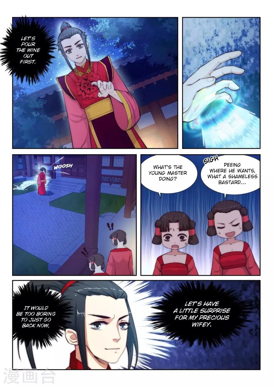 Against The Gods Chapter 6 - Page 6 in English