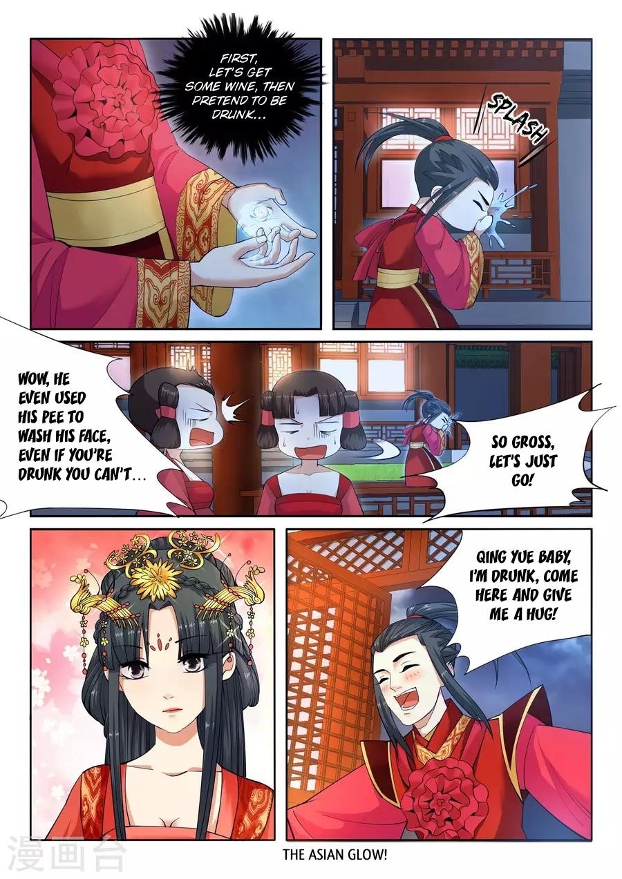 Against The Gods Chapter 6 - Page 7 in English
