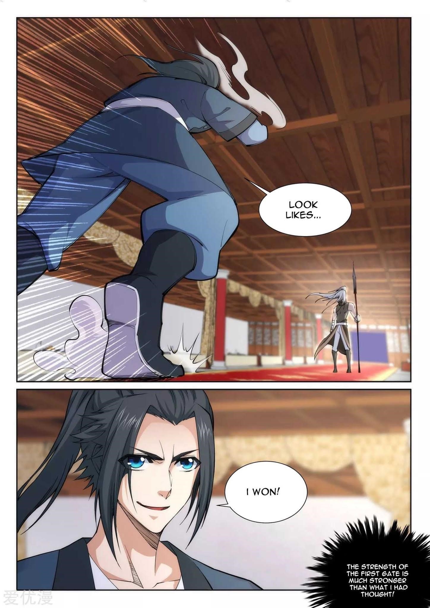 Against The Gods Chapter 63 - Page 11 in English