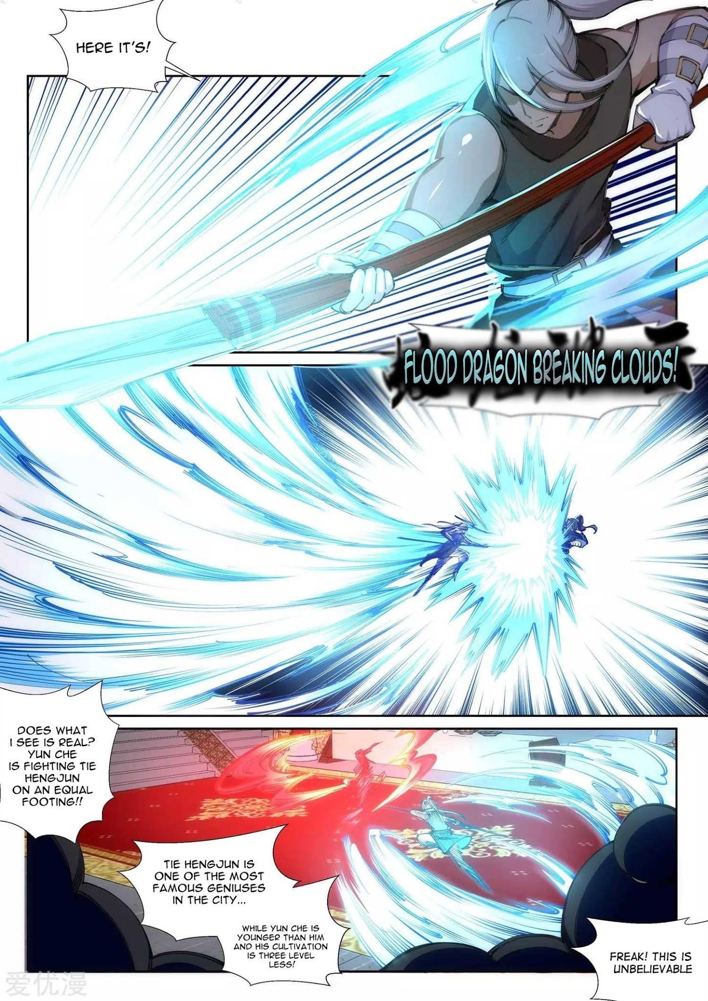 Against The Gods Chapter 63 - Page 5 in English