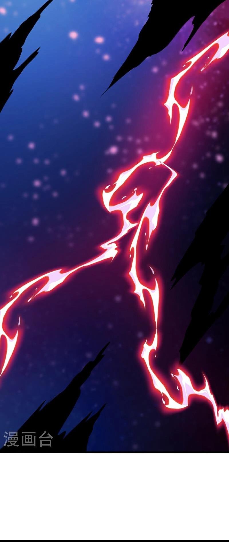Against The Gods Chapter 633 - Page 23 in English