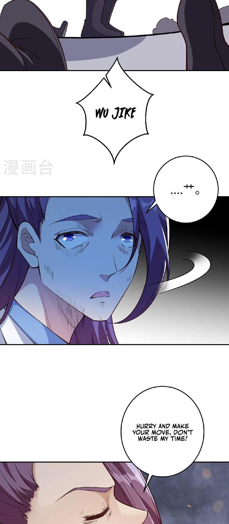 Against The Gods Chapter 633 - Page 48 in English