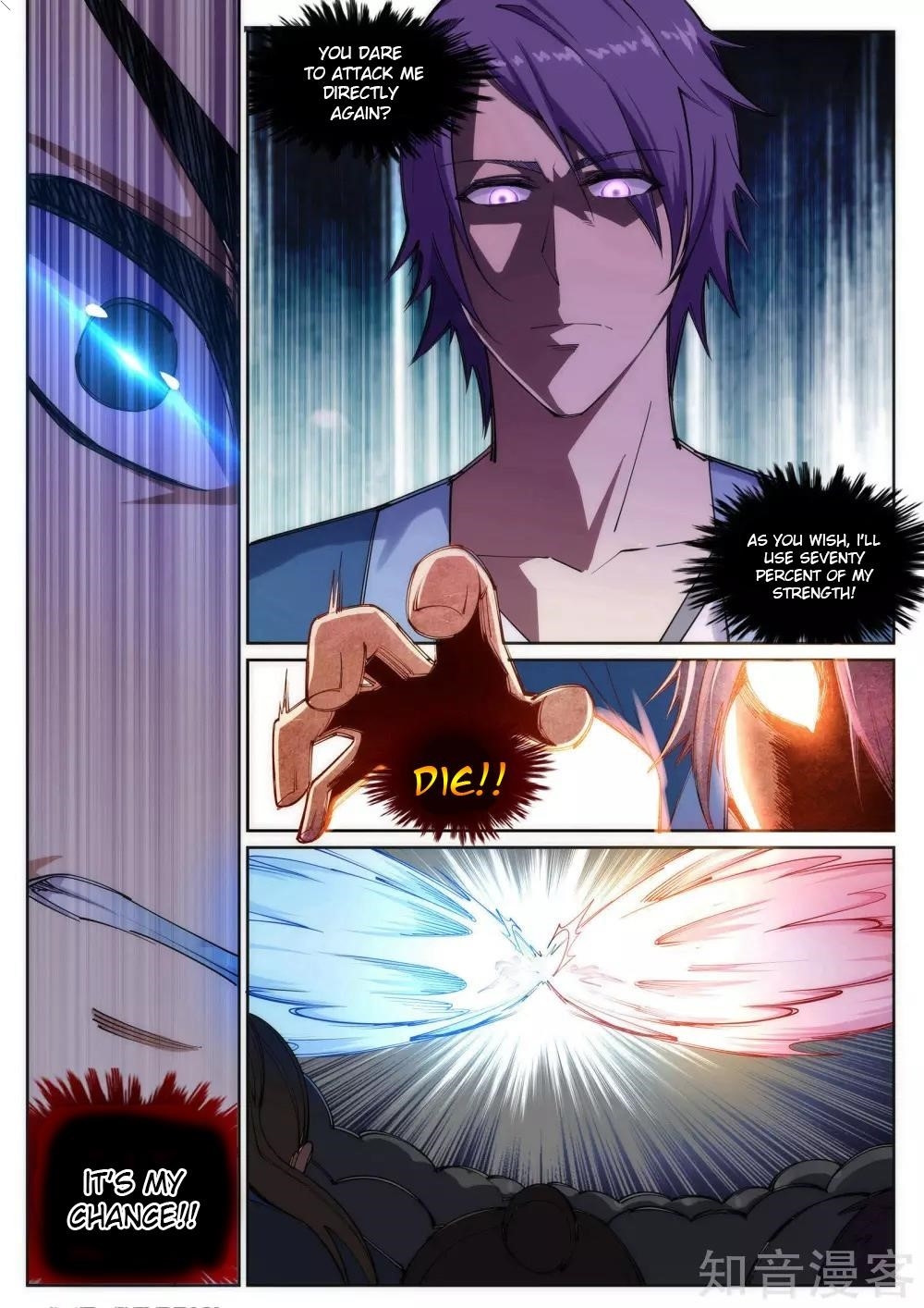 Against The Gods Chapter 68 - Page 7 in English