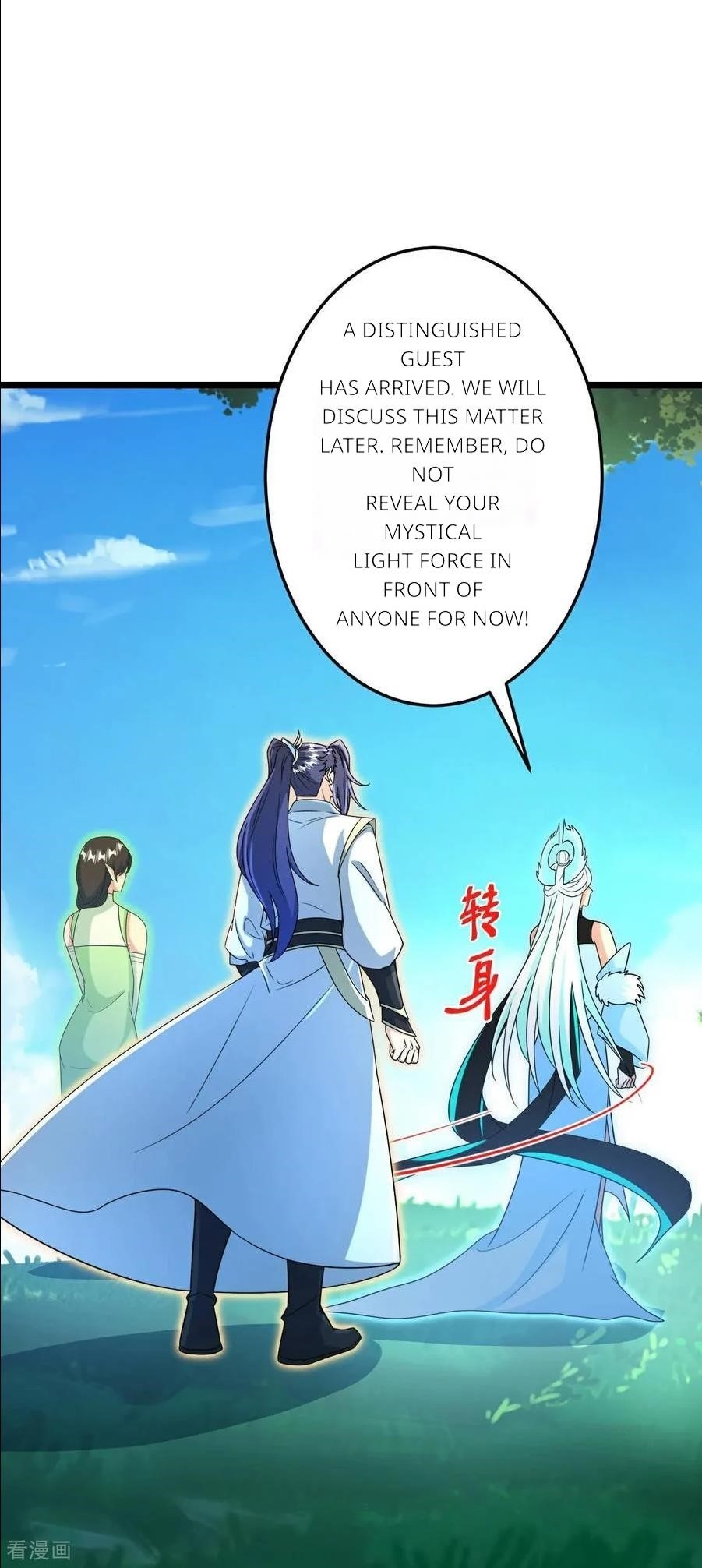 Against The Gods Chapter 692 - Page 11 in English