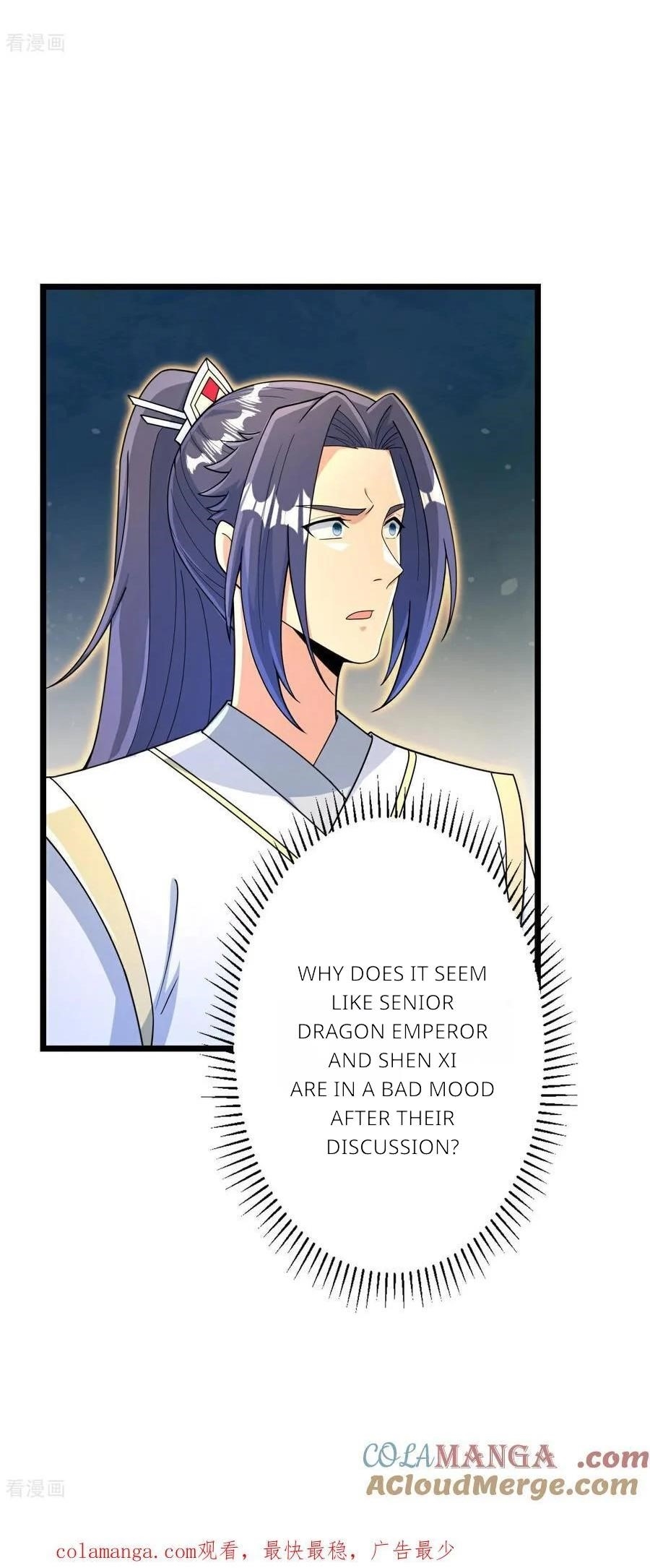 Against The Gods Chapter 692 - Page 47 in English