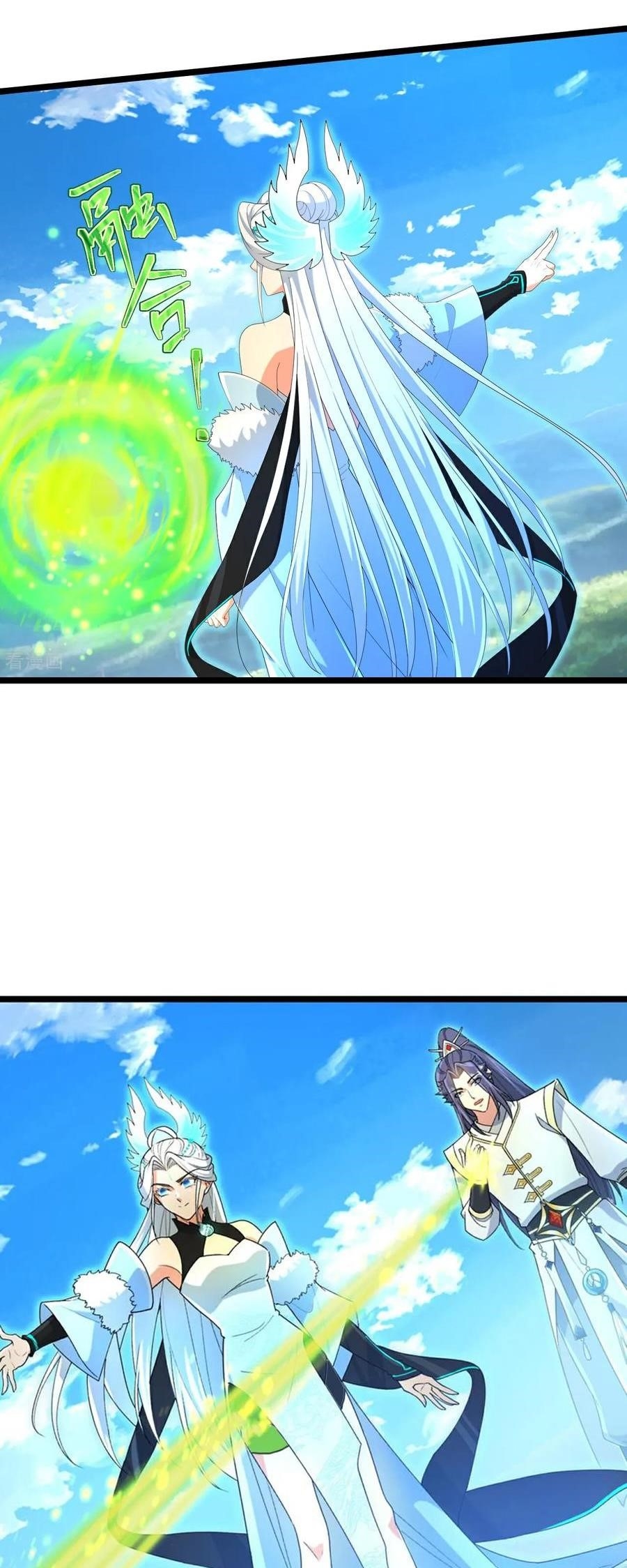 Against The Gods Chapter 695 - Page 21 in English