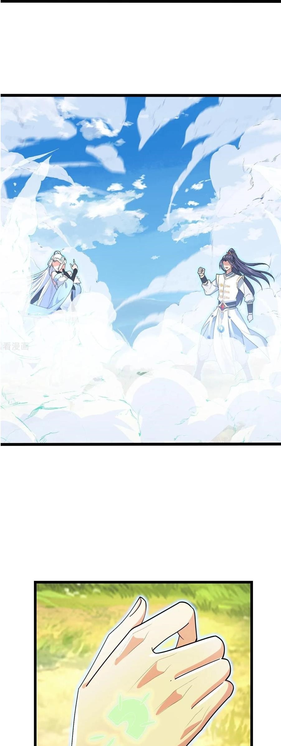 Against The Gods Chapter 695 - Page 23 in English