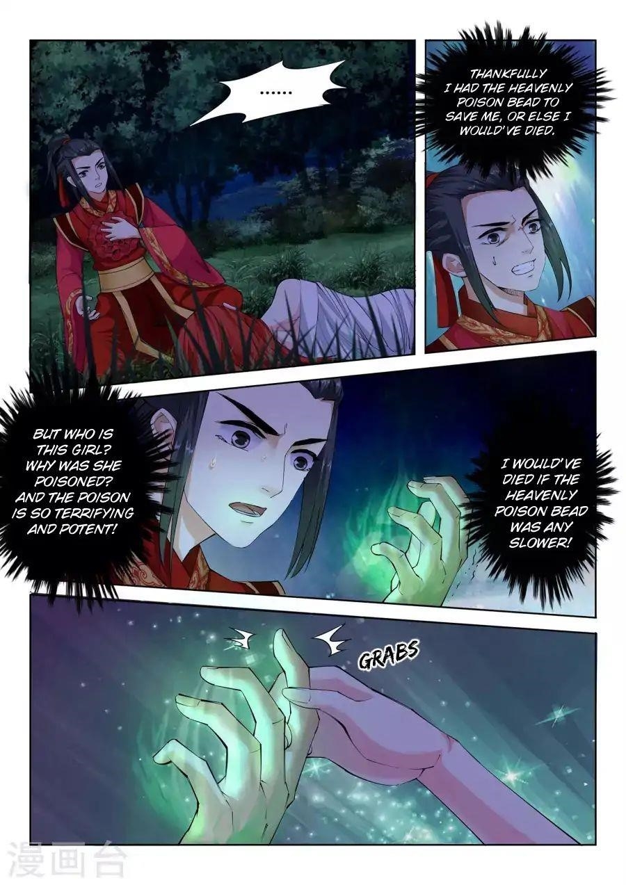 Against The Gods Chapter 7 - Page 10 in English