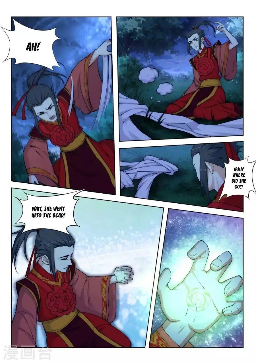 Against The Gods Chapter 7 - Page 12 in English
