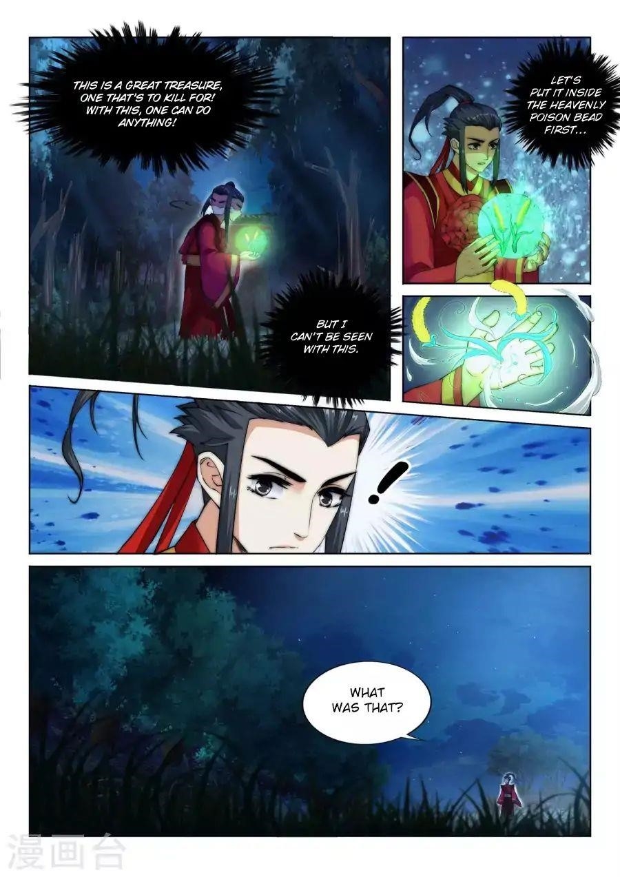 Against The Gods Chapter 7 - Page 4 in English