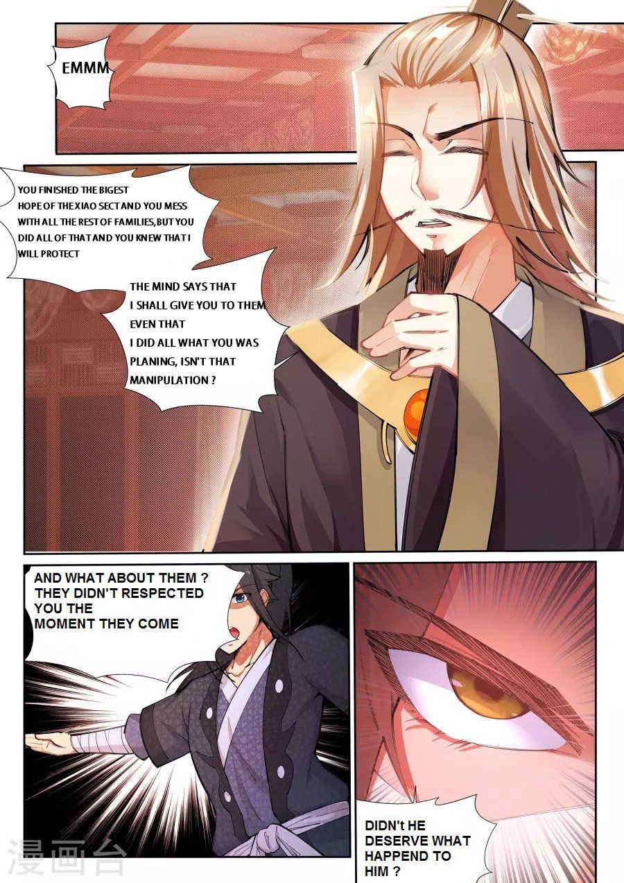 Against The Gods Chapter 71 - Page 3 in English