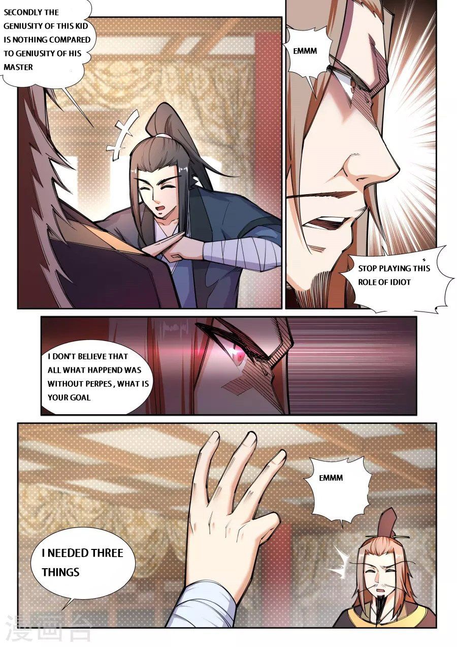 Against The Gods Chapter 71 - Page 4 in English