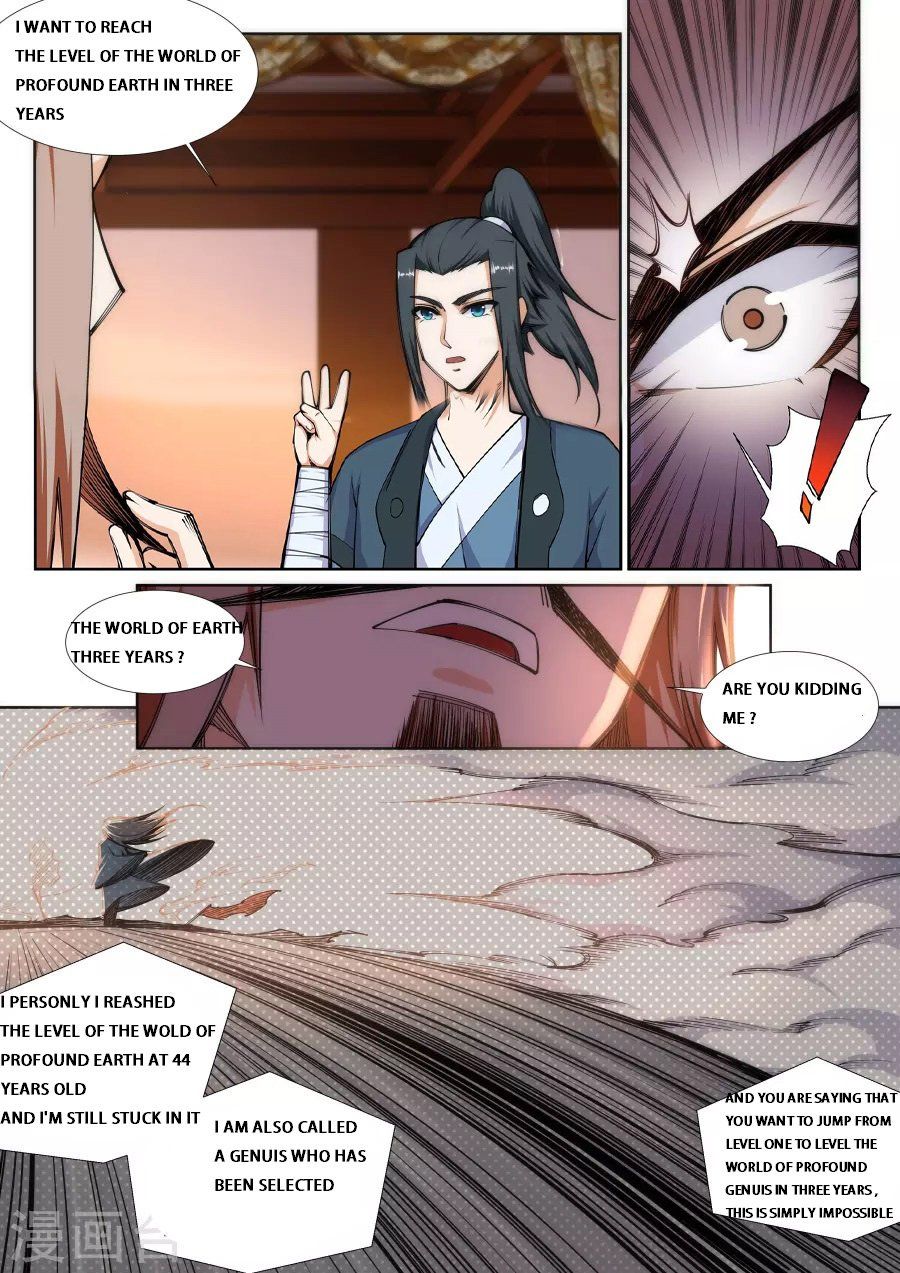 Against The Gods Chapter 71 - Page 6 in English