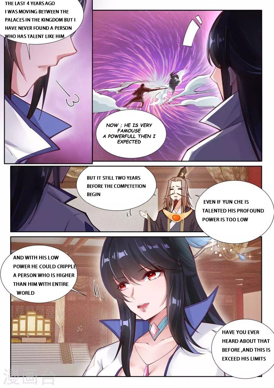 Against The Gods Chapter 72 - Page 3 in English