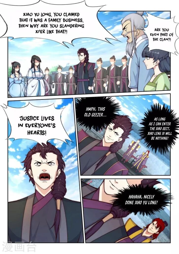 Against The Gods Chapter 73 - Page 8 in English