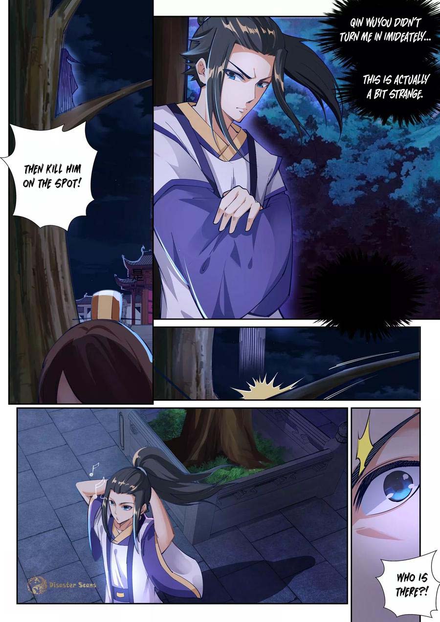 Against The Gods Chapter 74 - Page 6 in English