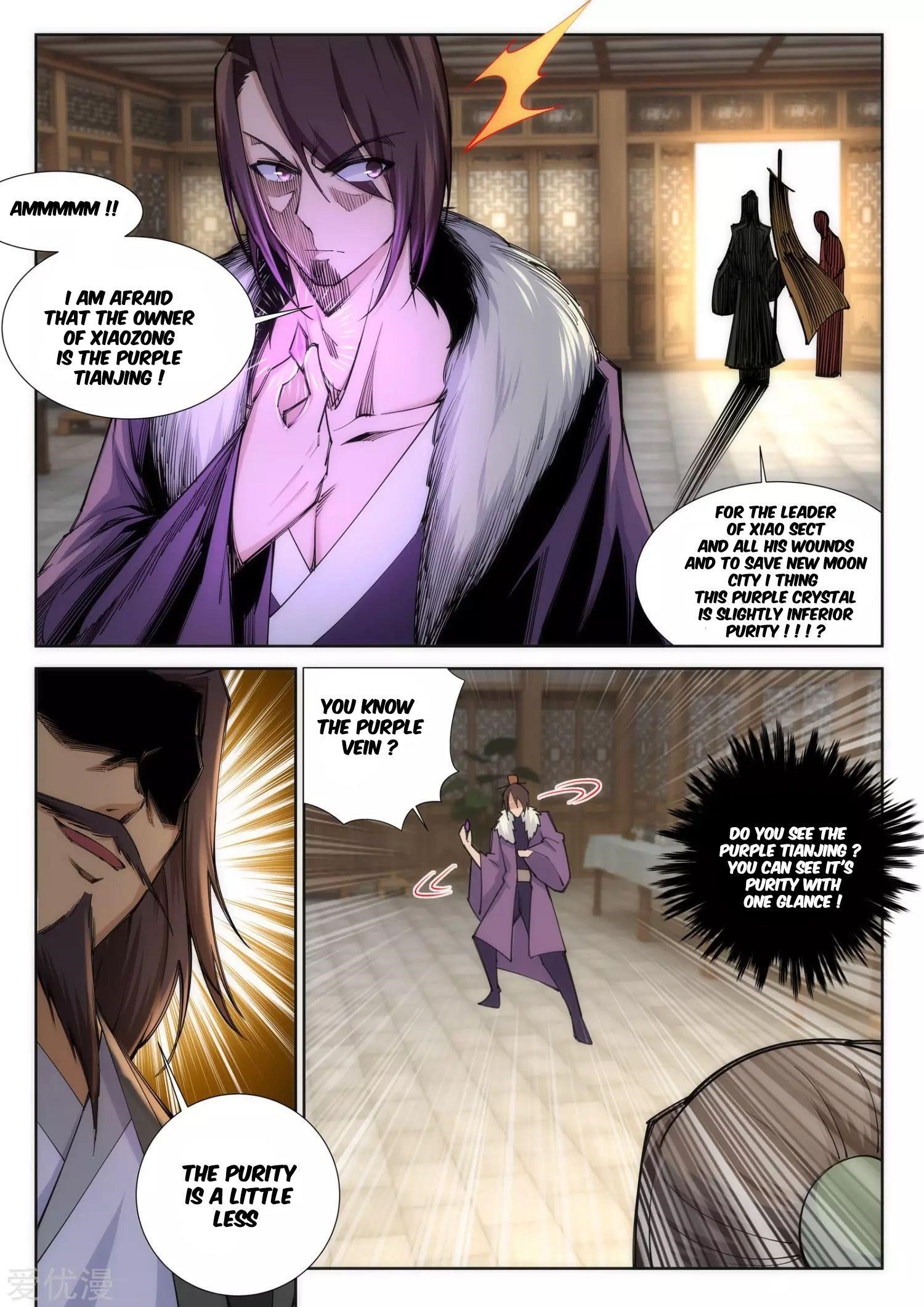 Against The Gods Chapter 77 - Page 7 in English