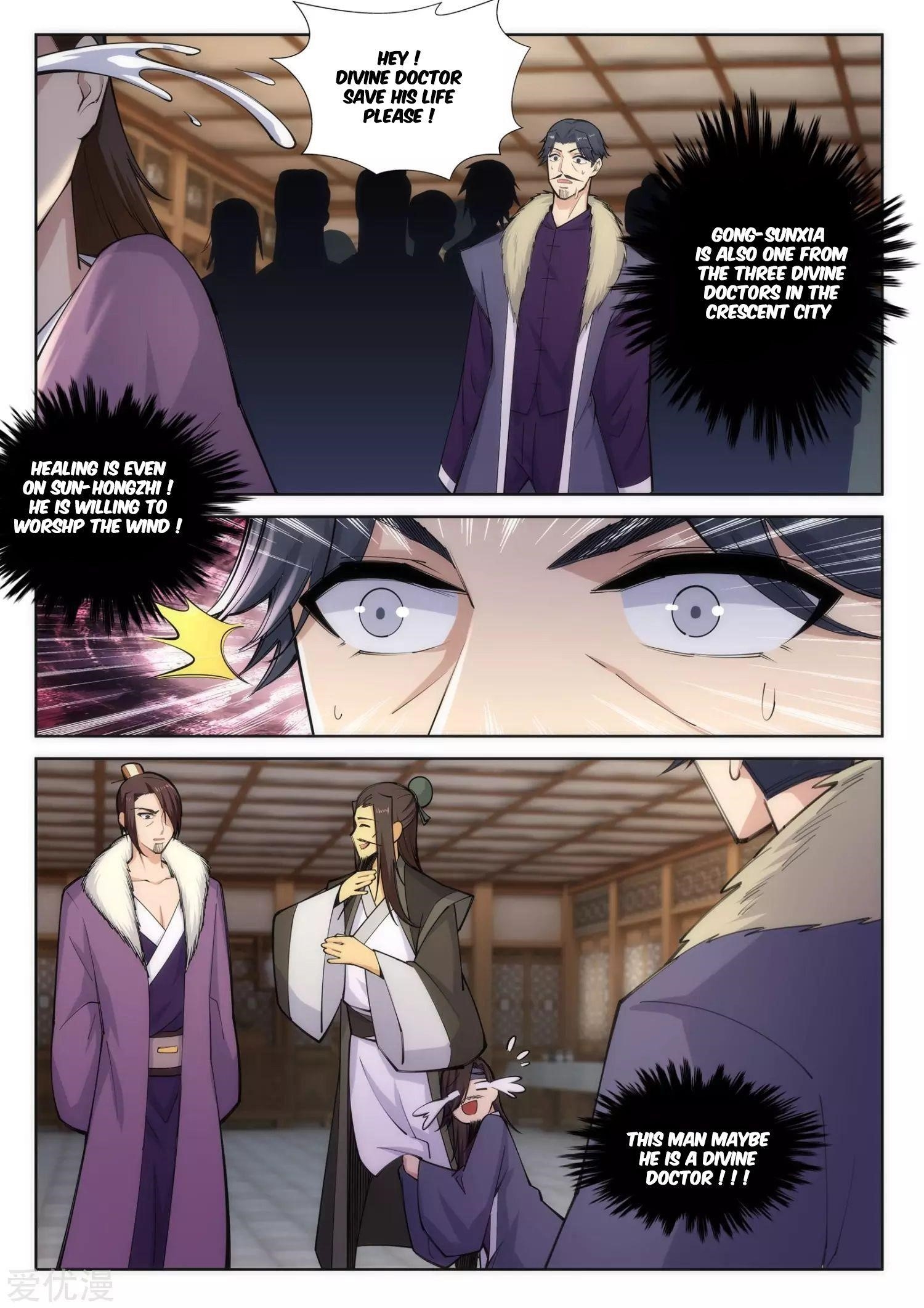 Against The Gods Chapter 78 - Page 4 in English