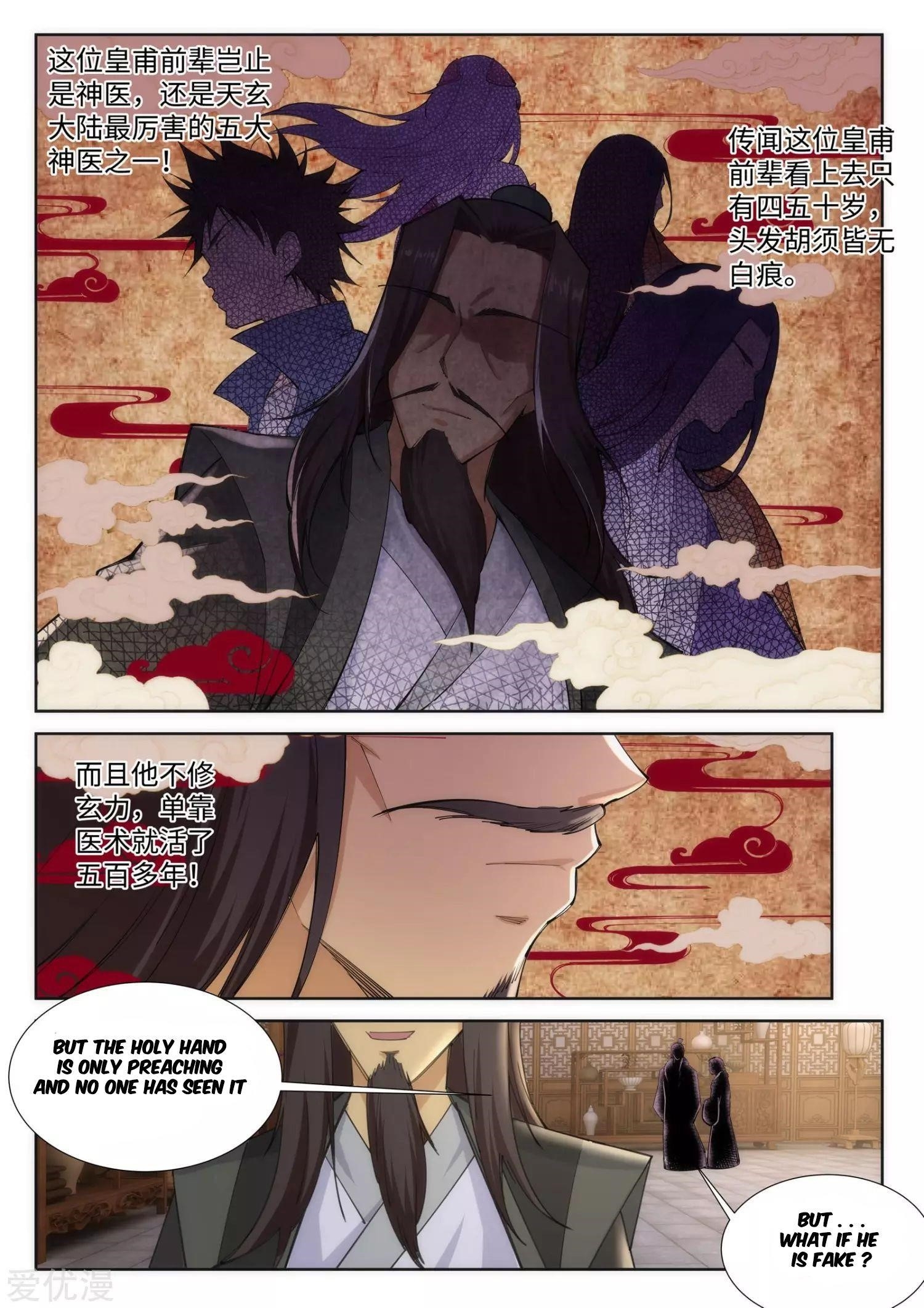 Against The Gods Chapter 78 - Page 9 in English