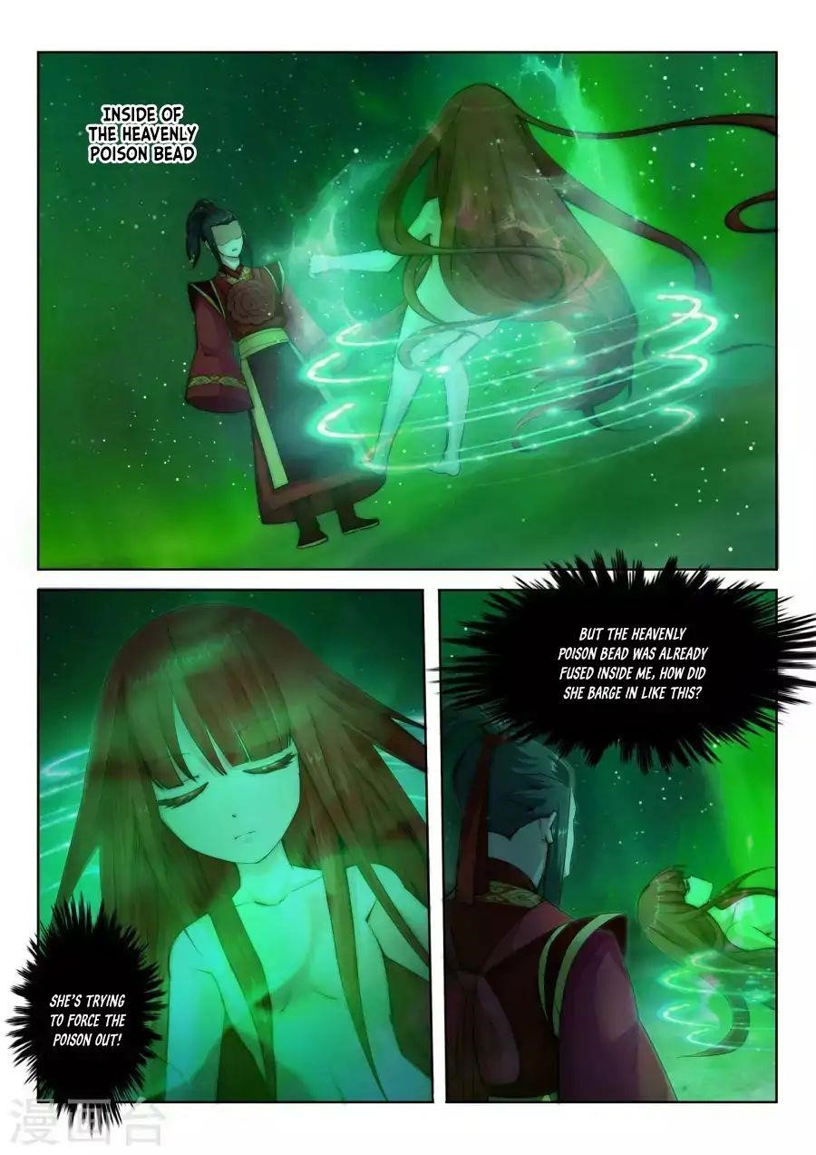 Against The Gods Chapter 8 - Page 4 in English