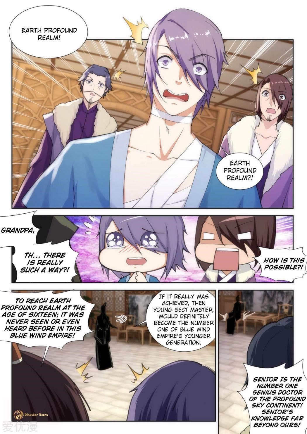 Against The Gods Chapter 82 - Page 4 in English