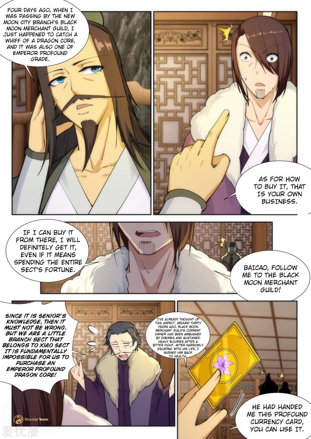 Against The Gods Chapter 82 - Page 6 in English