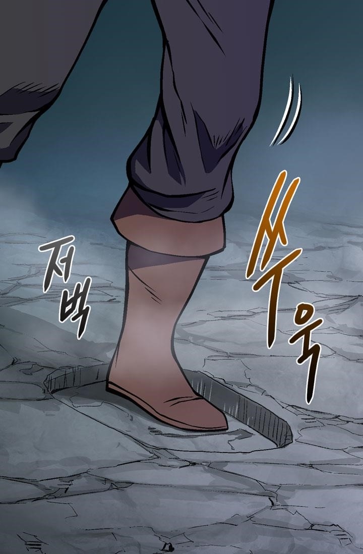 Other World Warrior Chapter 10 - Page 7 in English