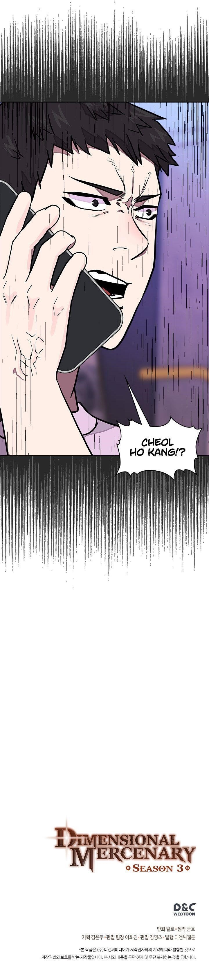 Other World Warrior Chapter 103 - Page 15 in English