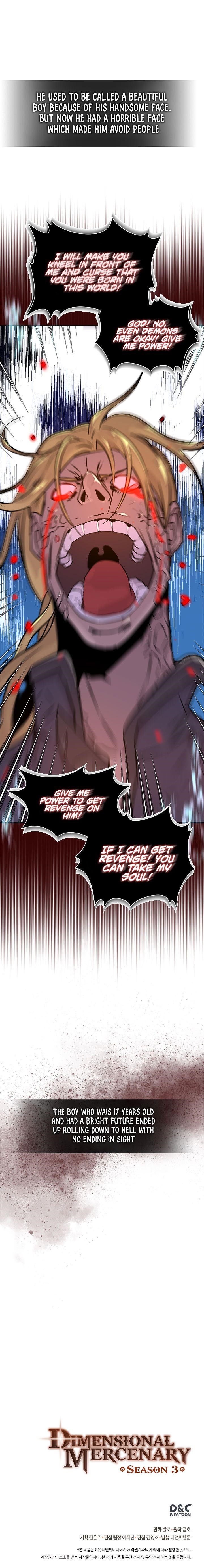 Other World Warrior Chapter 104 - Page 15 in English