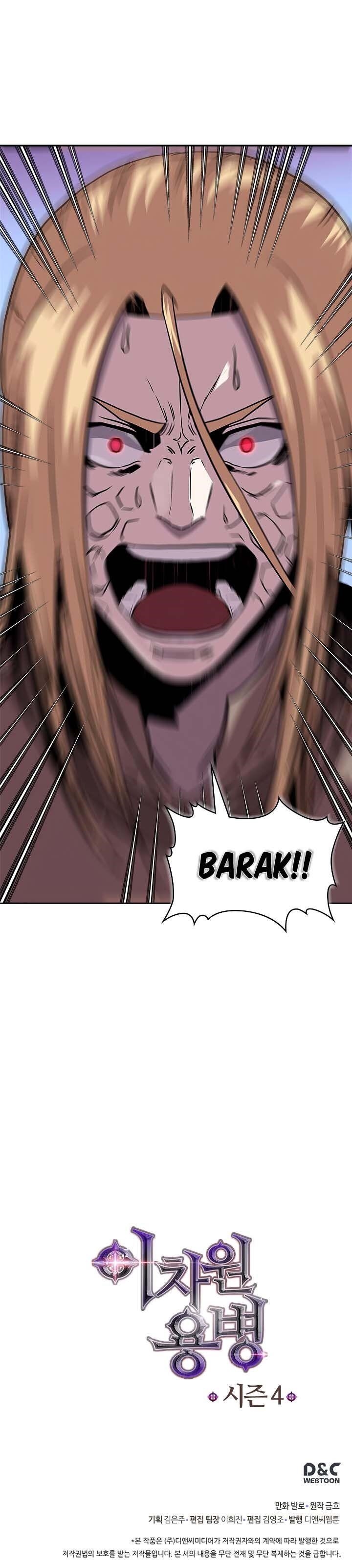 Other World Warrior Chapter 121 - Page 18 in English
