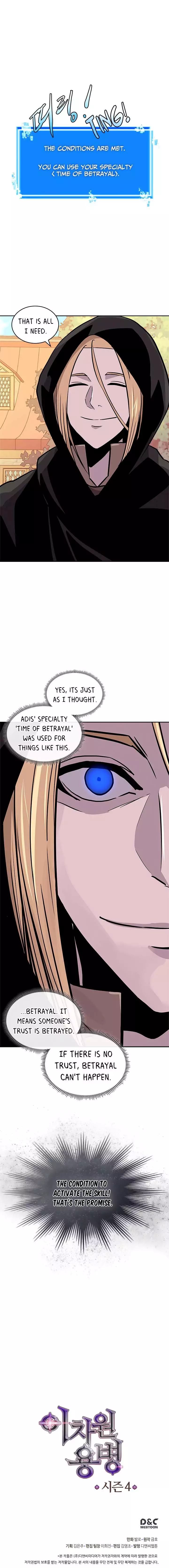 Other World Warrior Chapter 128 - Page 19 in English