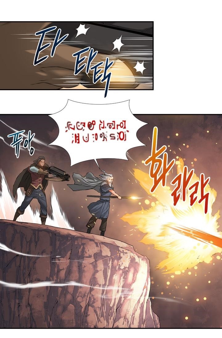 Other World Warrior Chapter 14 - Page 46 in English