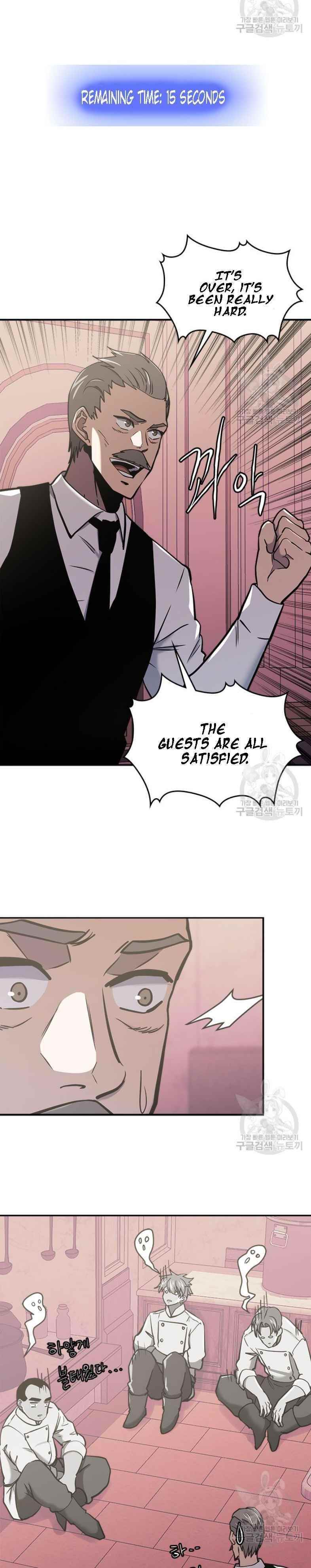 Other World Warrior Chapter 193 - Page 7 in English