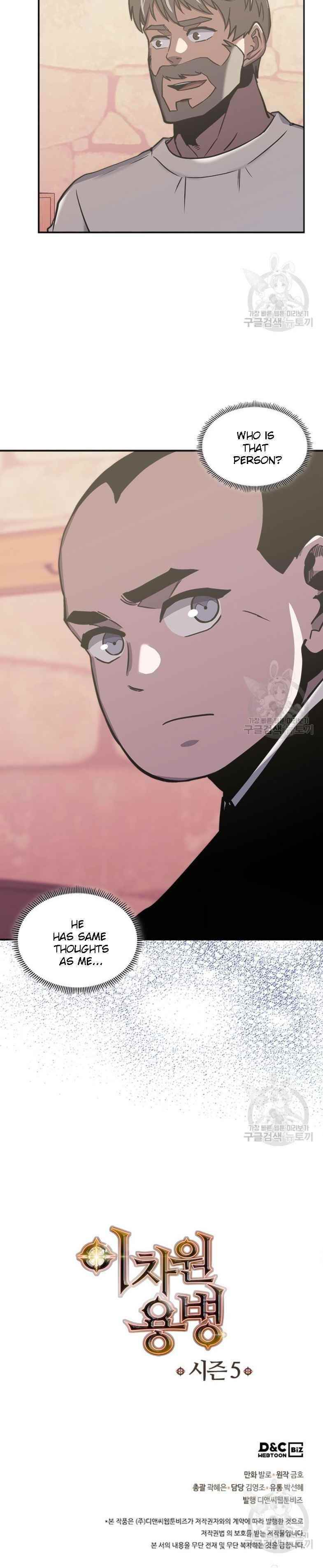 Other World Warrior Chapter 194 - Page 26 in English