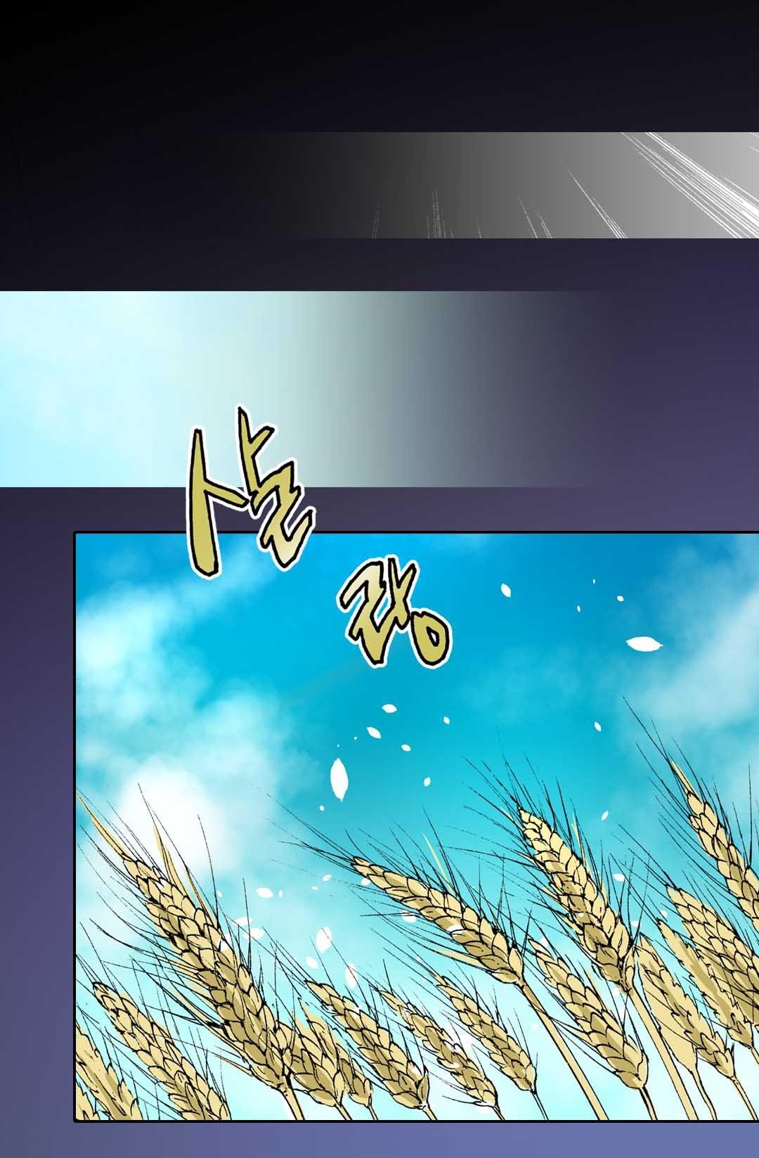 Other World Warrior Chapter 21 - Page 24 in English