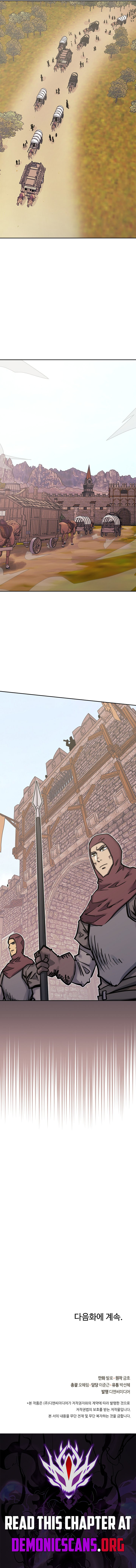 Other World Warrior Chapter 291 - Page 13 in English