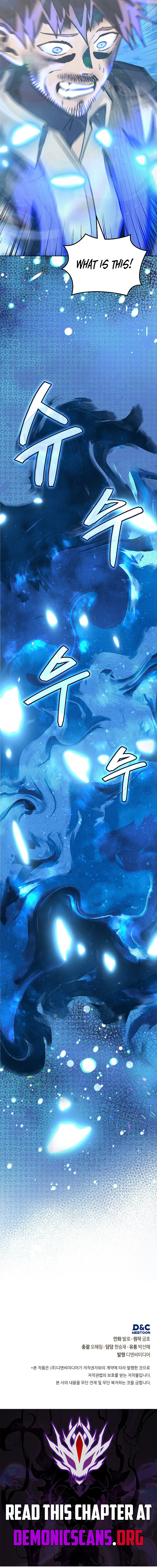 Other World Warrior Chapter 323 - Page 14 in English