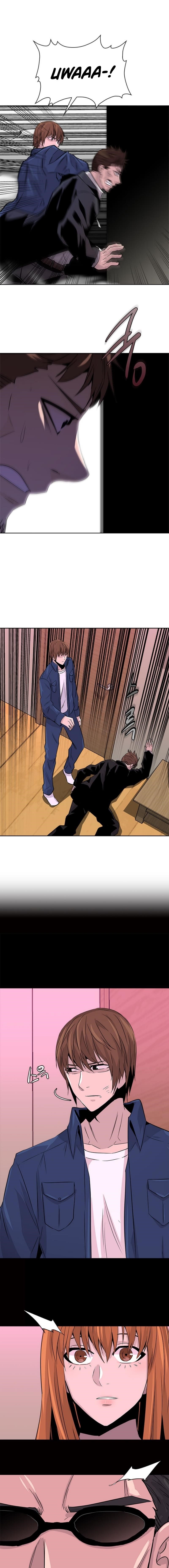 Other World Warrior Chapter 41 - Page 12 in English