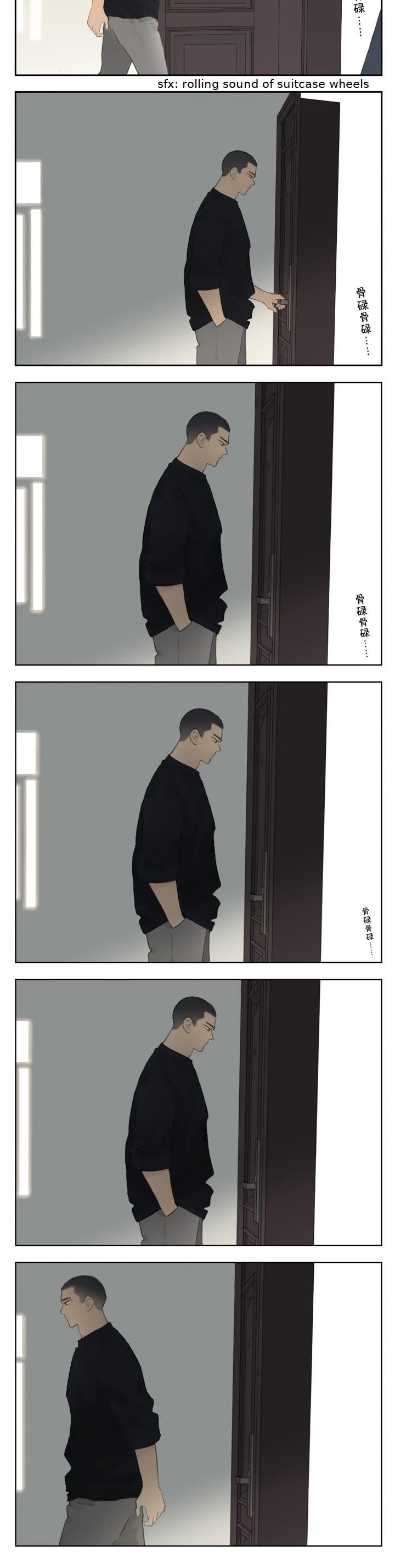 Nan Hao & Shang Feng Chapter 112 - Page 11 in English
