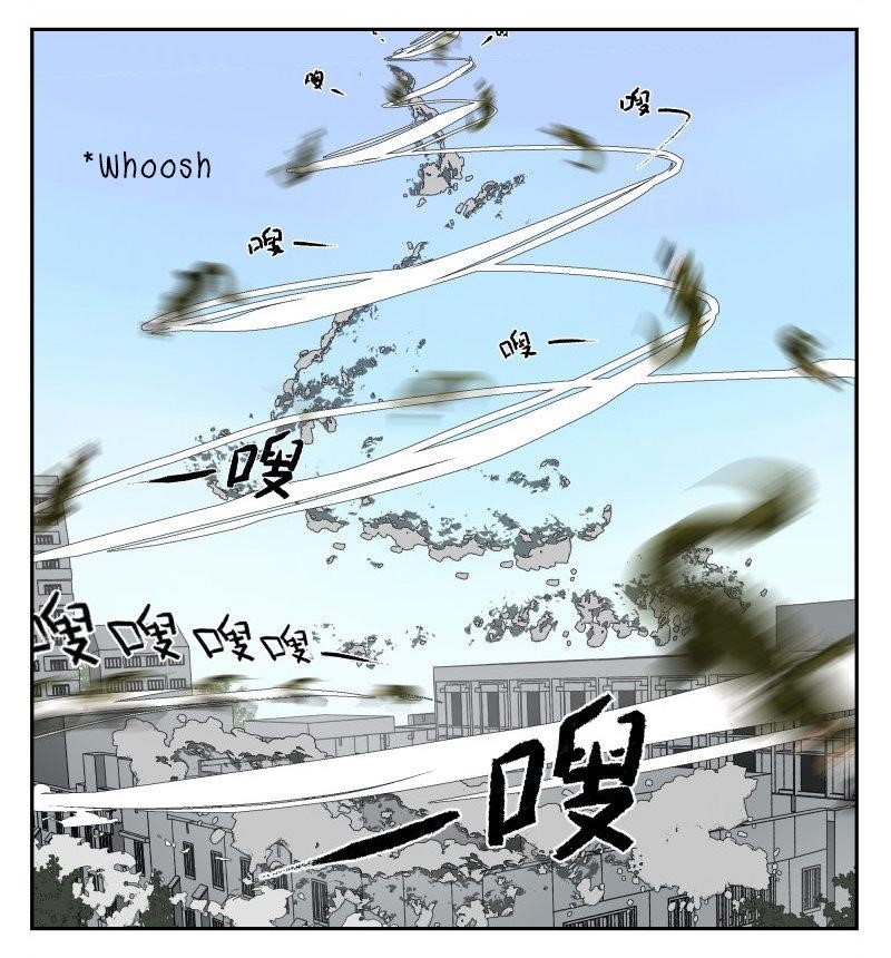 Nan Hao & Shang Feng Chapter 21 - Page 9 in English