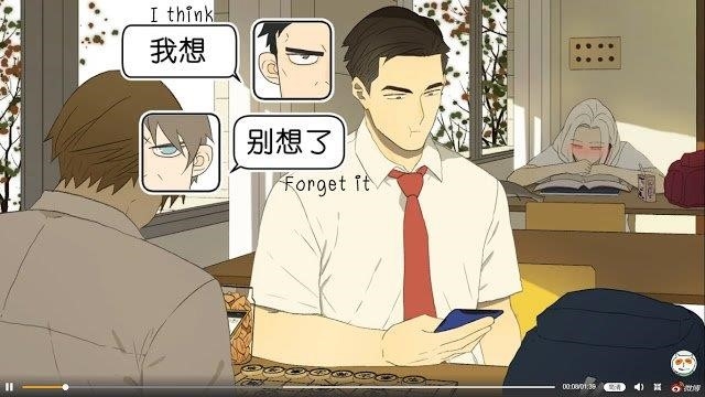 Nan Hao & Shang Feng Chapter 33 - Page 4 in English
