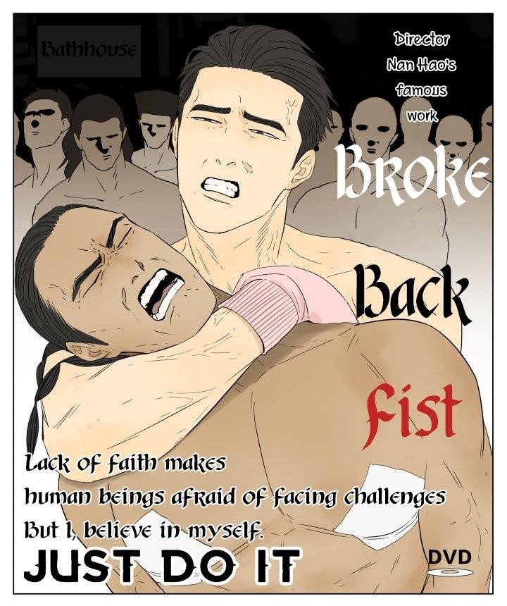 Nan Hao & Shang Feng Chapter 46 - Page 12 in English