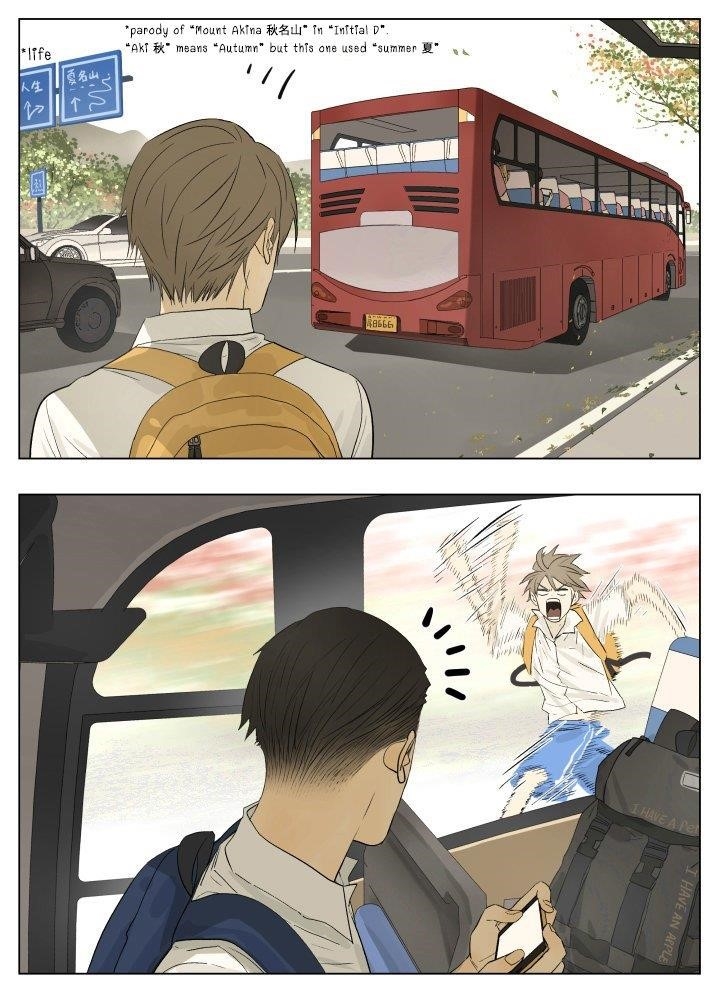 Nan Hao & Shang Feng Chapter 47 - Page 3 in English