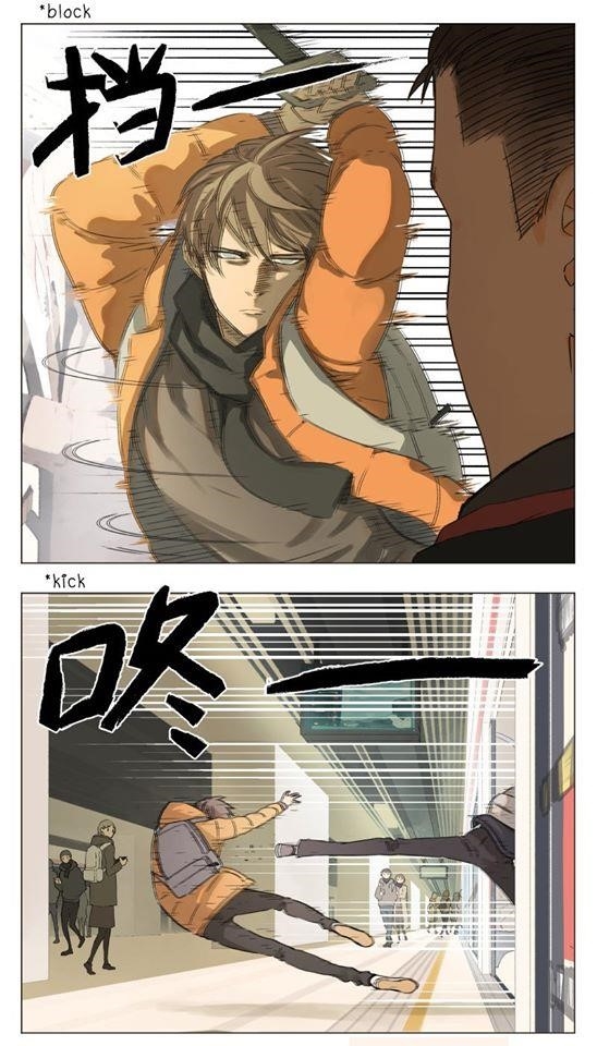 Nan Hao & Shang Feng Chapter 5 - Page 5 in English