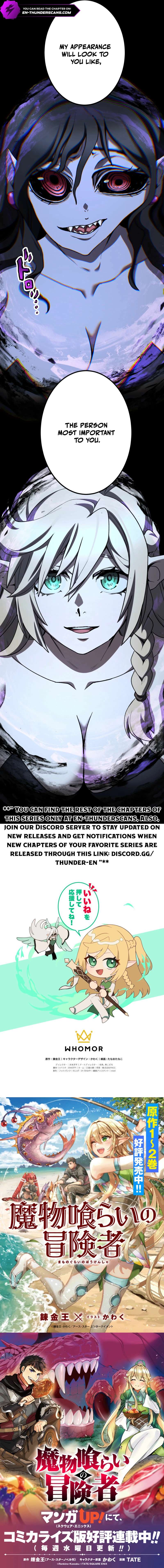 Monster Eater Chapter 103 - Page 11 in English
