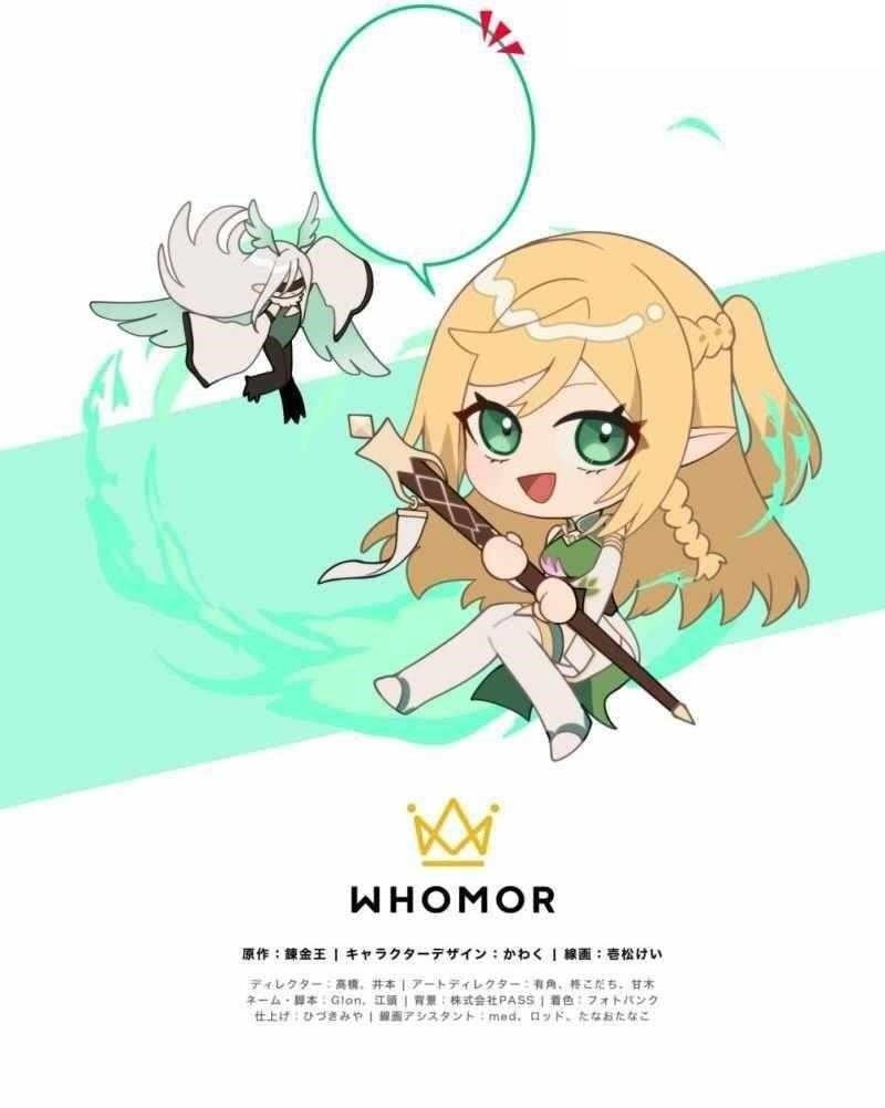 Monster Eater Chapter 20 - Page 7 in English