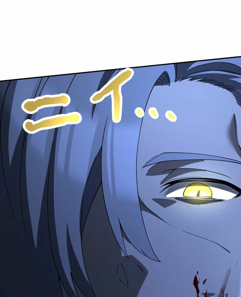 Monster Eater Chapter 66 - Page 100 in English
