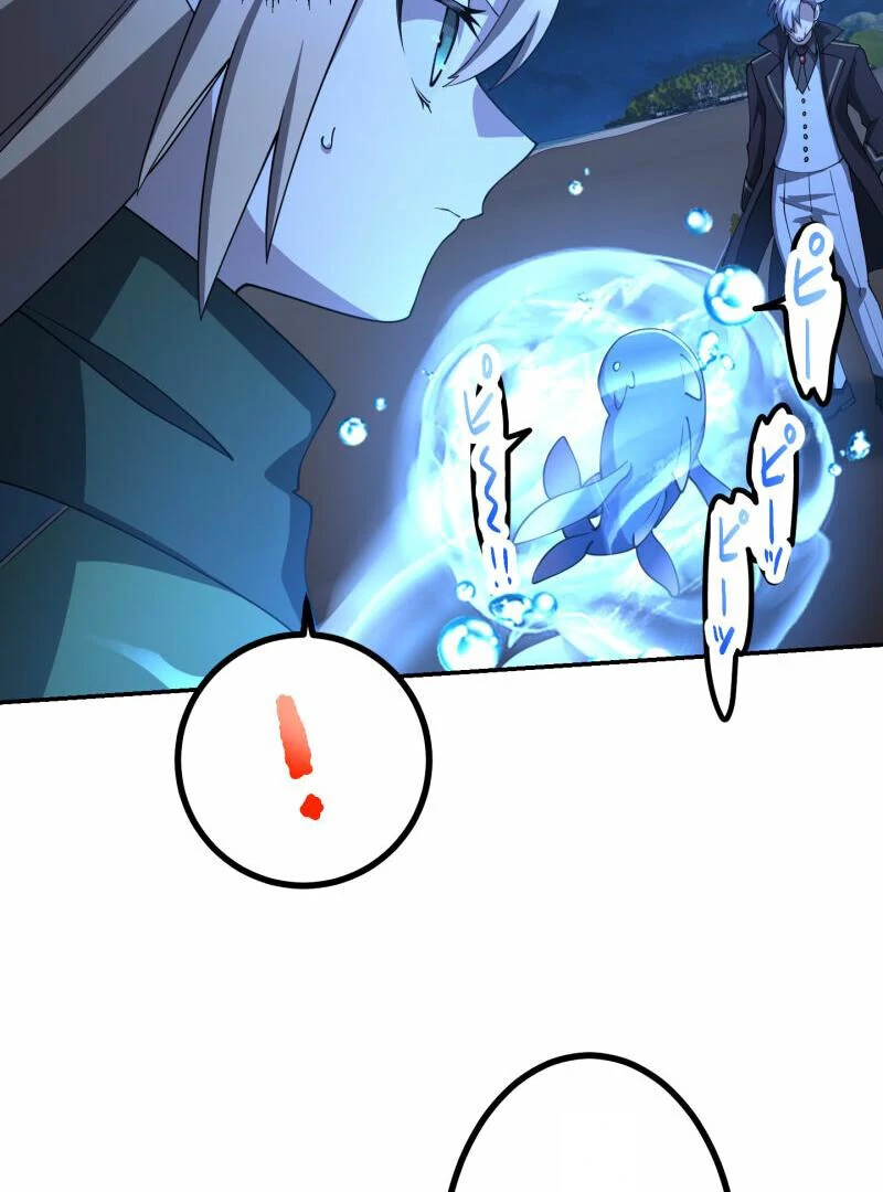 Monster Eater Chapter 66 - Page 96 in English
