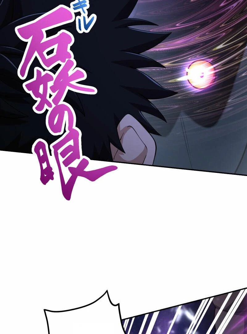 Monster Eater Chapter 67 - Page 15 in English